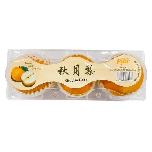 PEARS ASIAN 3PCS
