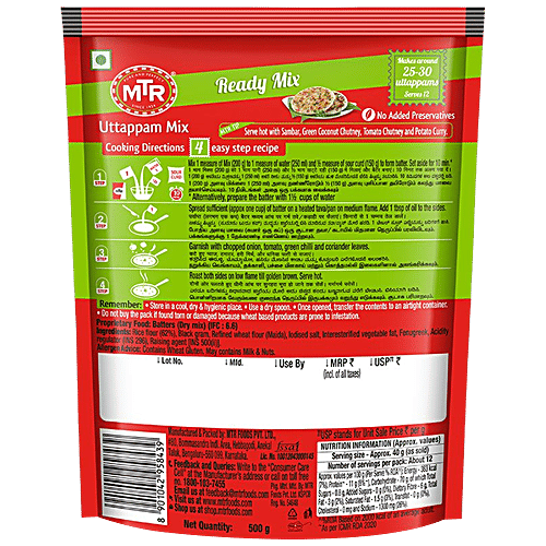 MTR Uttappam Mix 500g