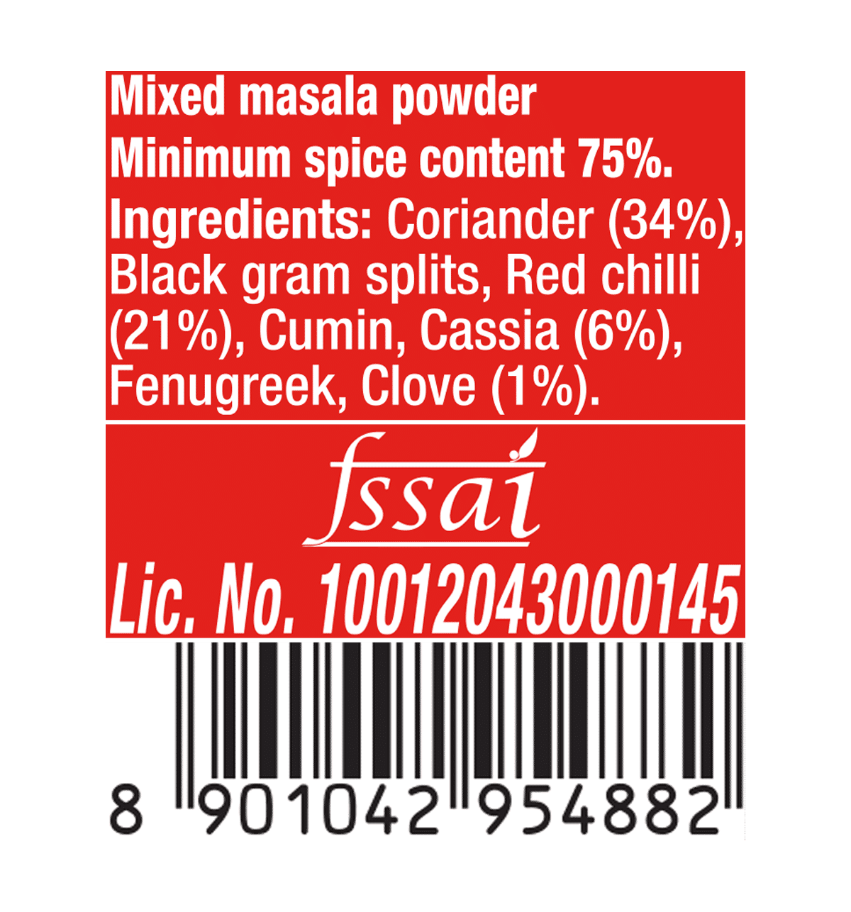 MTR Bisibele Bhath Masala (Hot lentil rice dish) -100g