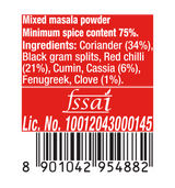 MTR Bisibele Bhath Masala (Hot lentil rice dish) -100g