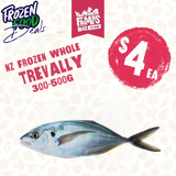 Frozen Whole Trevally 300-500G