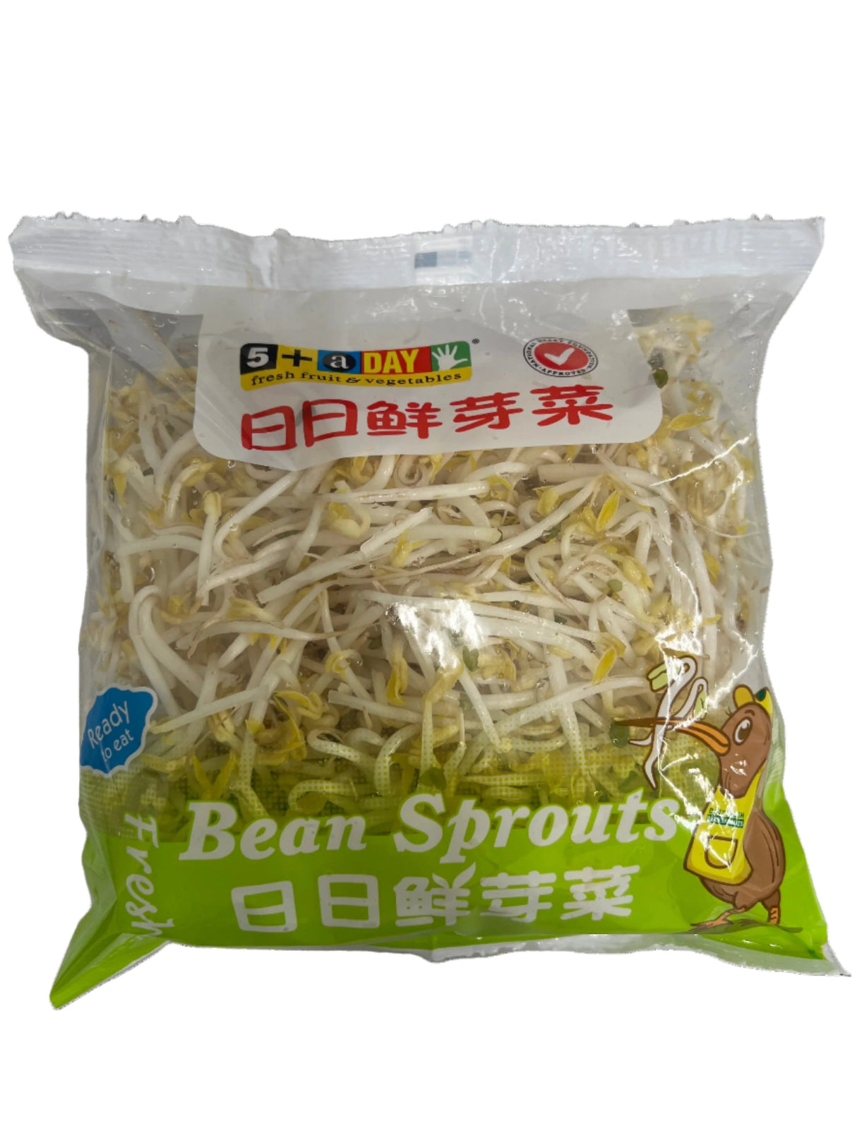 SALAD SPROUTS MUNG BEAN S/L 500G NZ(huamata pihi moong bean)