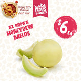 MELON HONEYDEW EACH(merengi honi)