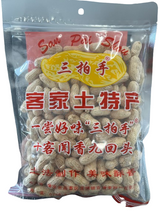 PEANUTS ROASTED - GARLIC - INSHELL - 350G PACK