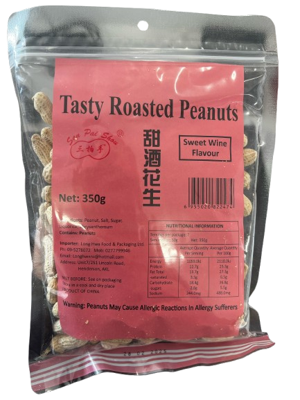 PEANUTS ROASTED - SWEET WINE - INSHELL - 350G PACK